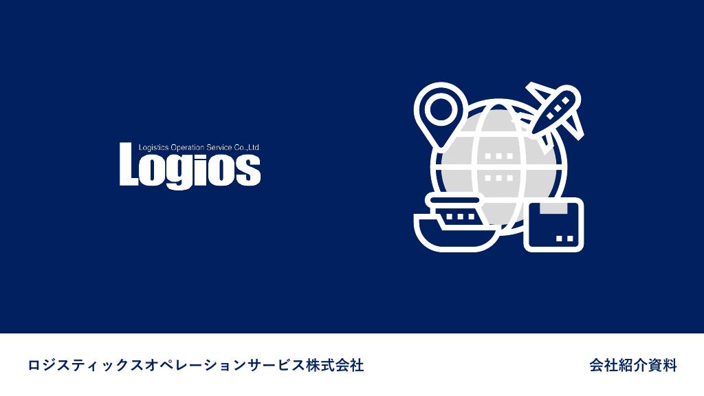 資料サムネイル