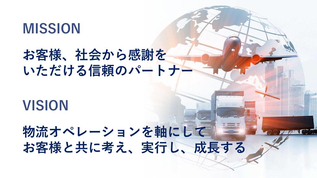 採用ピッチ資料 4ページ