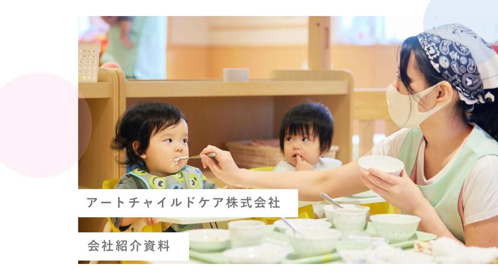 資料サムネイル