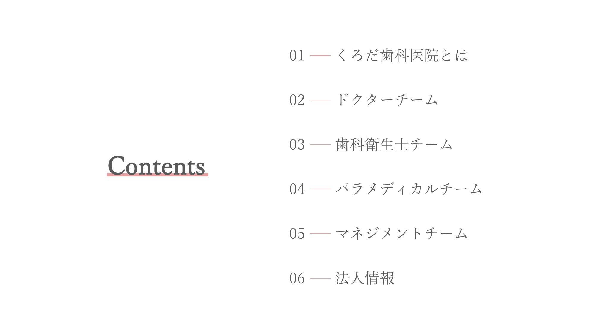 採用ピッチ資料 2ページ