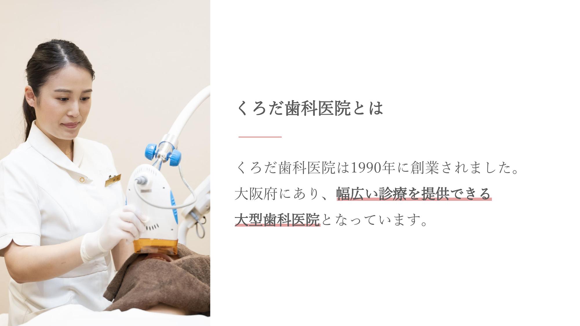 採用ピッチ資料 4ページ