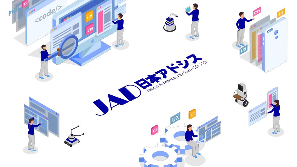 企業コンテンツ用
