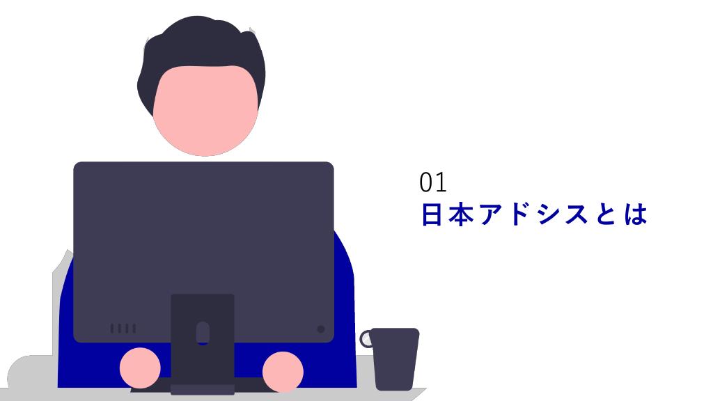 採用ピッチ資料 3ページ