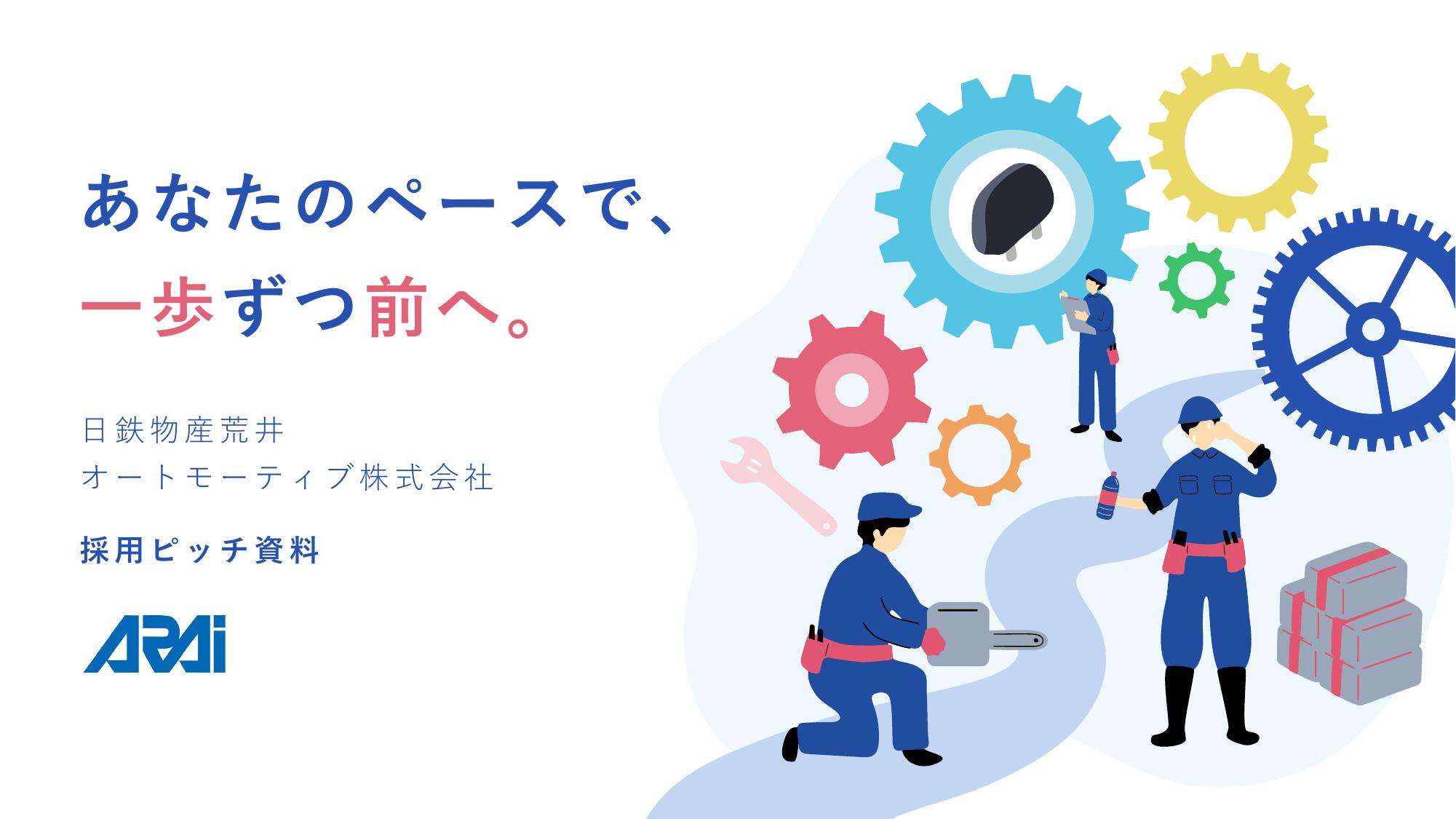 資料サムネイル