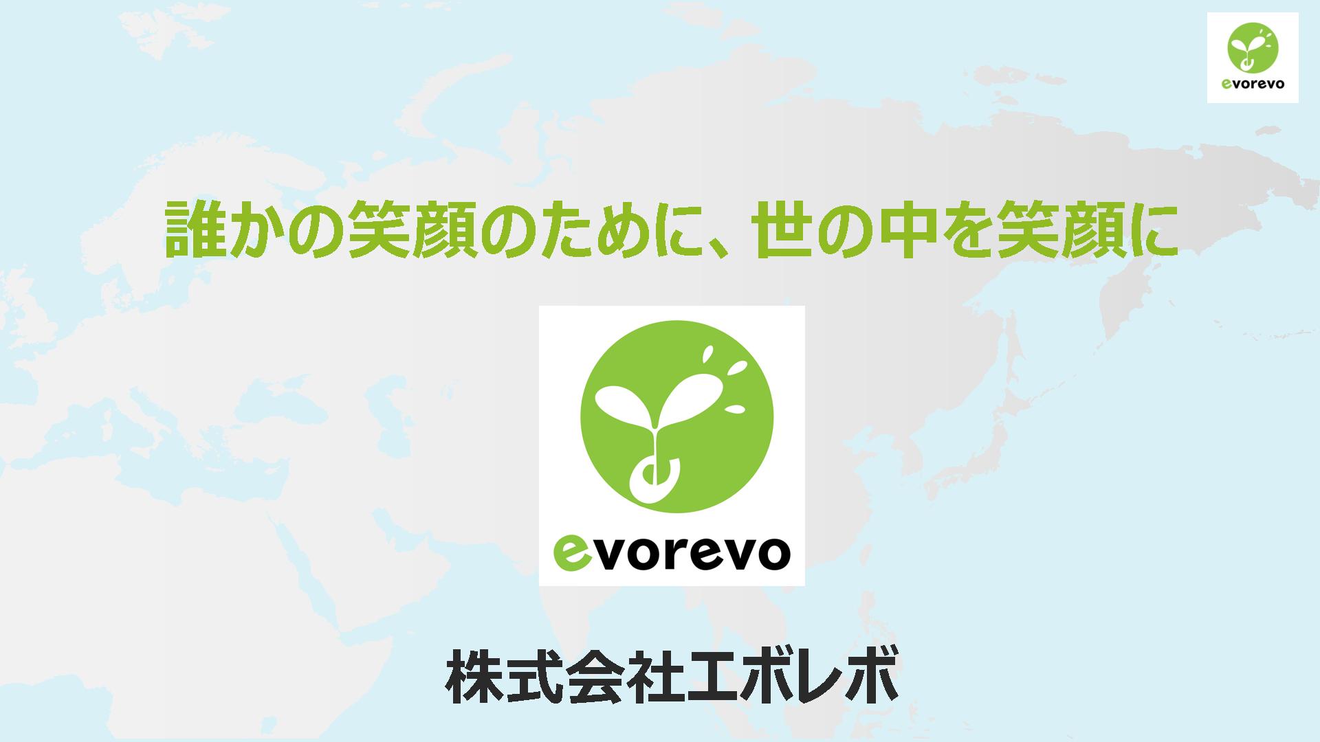 資料サムネイル