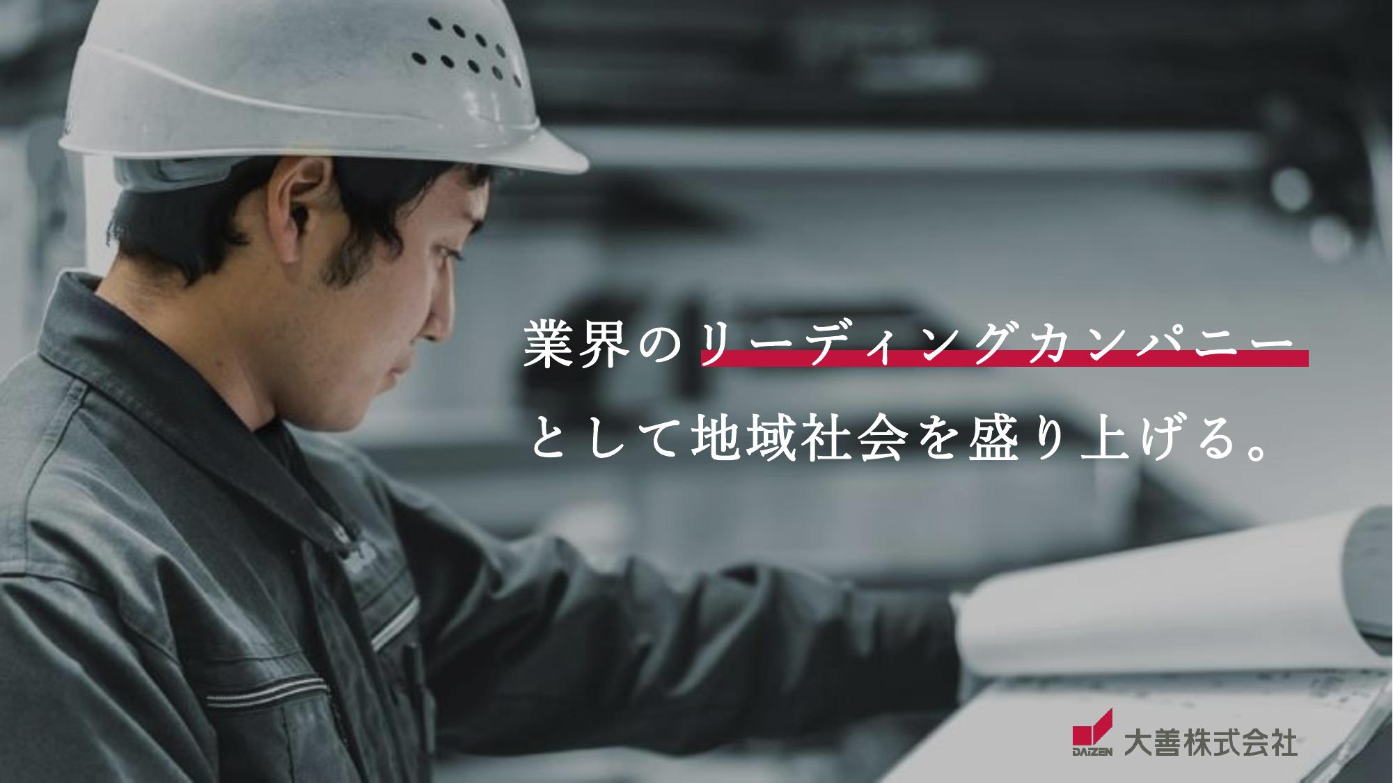 資料サムネイル