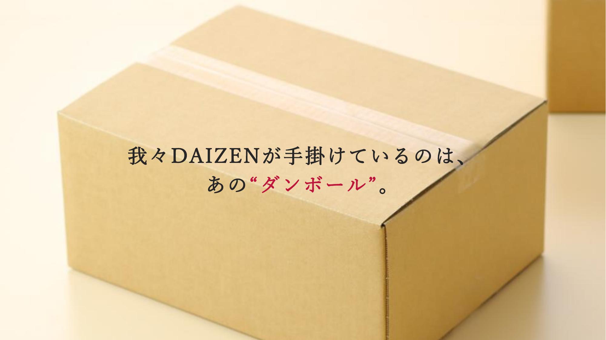 採用ピッチ資料 2ページ