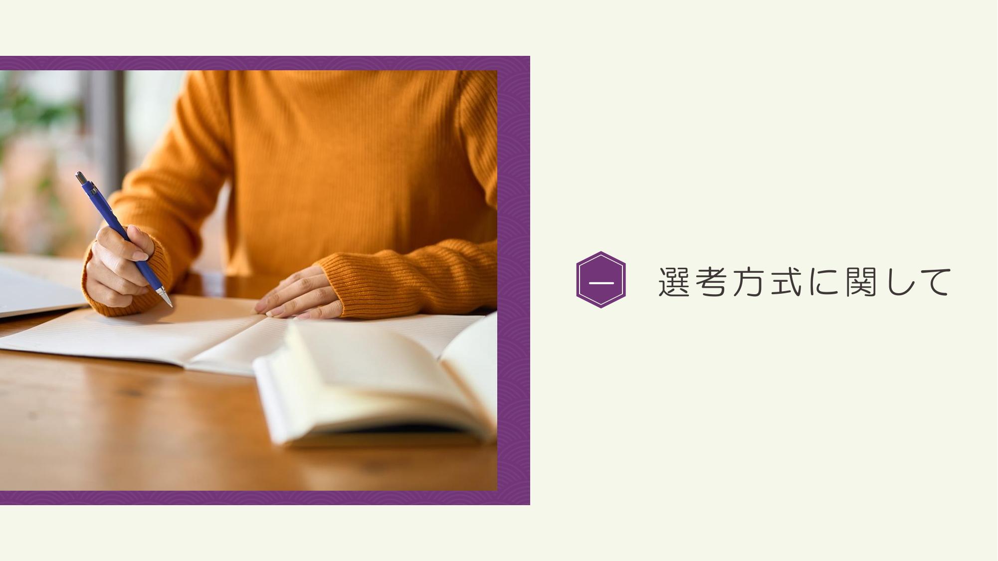 採用ピッチ資料 5ページ